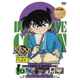 DVD / キッズ / 名探偵コナン PART 23 Volume4 / ONBD-2169