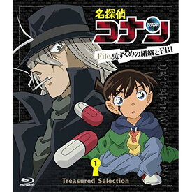 BD / キッズ / 名探偵コナン Treasured Selection File.黒ずくめの組織とFBI 1(Blu-ray) / ONXD-4001