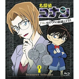 BD / キッズ / 名探偵コナン Treasured Selection File.黒ずくめの組織とFBI 3(Blu-ray) / ONXD-4003