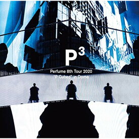 DVD / Perfume / Perfume 8th Tour 2020 「”P Cubed” in Dome」 (通常盤) / UPBP-1014