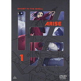 【取寄商品】DVD / OVA / 攻殻機動隊ARISE 1 / BCBA-4521