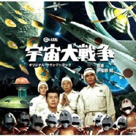 【取寄商品】CD / 伊福部昭 / 宇宙大戦争 オリジナル・サウンドトラック / CINK-147