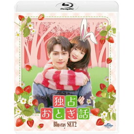 【発売日後のご用意】BD / 海外TVドラマ / 独占おとぎ話 Blu-ray-SET2(Blu-ray) / GNXF-2911