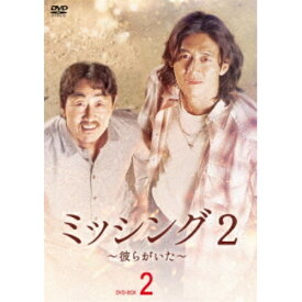 【取寄商品】DVD / 海外TVドラマ / ミッシング2～彼らがいた～ DVD-BOX2 / HPBR-2802
