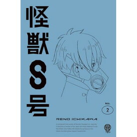 【取寄商品】DVD / TVアニメ / 怪獣8号 Vol.2 / TDV-34148D