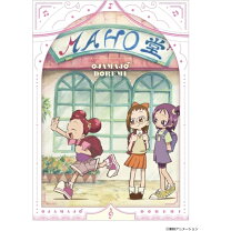 楽天市場】おジャ魔女どれみ boxの通販