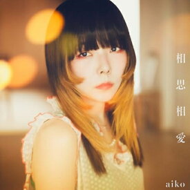 CD / aiko / 相思相愛 (CD+Blu-ray) (初回限定仕様盤A) / PCCA-15029