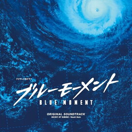 ブルーモーメント Blu-ray BOX【Blu-ray】 [ 山下智久 ] ブルーモーメント Blu-ray BOX〈4枚組〉