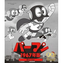 楽天市場】パーマン 日本語 動画の通販 