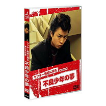 楽天市場】ヤンキー母校に帰る DVD－BOXの通販 