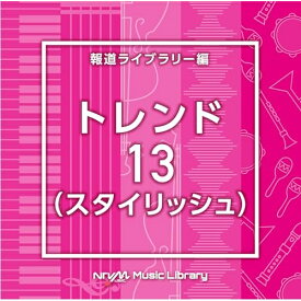 CD / BGV / NTVM Music Library 報道ライブラリー編 トレンド13(スタイリッシュ) / VPCD-86985