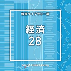 【発売日後のご用意】CD / BGV / NTVM Music Library 報道ライブラリー編 経済28 / VPCD-87014