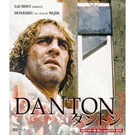 【取寄商品】BD / 洋画 / ダントン HDマスター版 BD&DVD BOX(Blu-ray) (Blu-ray+DVD) (数量限定版/廉価版) / NORDB-39