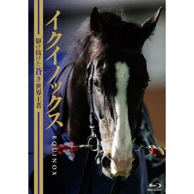 BD / 趣味教養 / イクイノックス 〜駆け抜けた蒼き世界王者〜(Blu-ray) / PCXC-50176