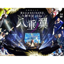 BD / 和楽器バンド / 和楽器バンド 大新年会2024 日本武道館 〜八重ノ翼〜(Blu-ray) (Blu-ray+DVD) (通常盤) / UMXK-1117