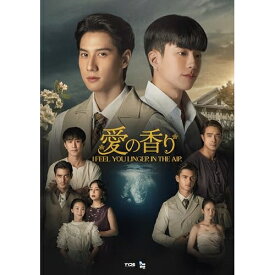 BD / 海外TVドラマ / 愛の香り〜I Feel You Linger In The Air〜 Blu-ray BOX(Blu-ray) / EYXF-14582
