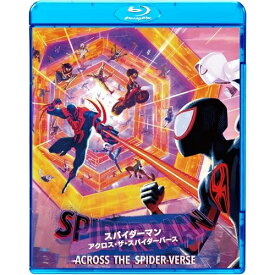 【取寄商品】BD / 海外アニメ / スパイダーマン:アクロス・ザ・スパイダーバース スペシャル・プライス(Blu-ray) / KSPXF-5004