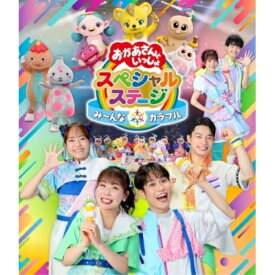 BD / キッズ / み〜んな☆カラフル(Blu-ray) / PCXK-50030