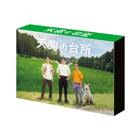 BD / 国内TVドラマ / ドラマ「天狗の台所」Blu-ray BOX(Blu-ray) / PCXE-51063
