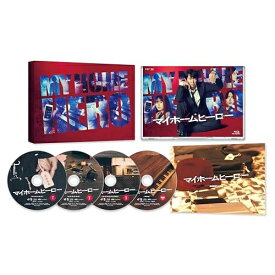 【取寄商品】BD / 国内TVドラマ / ドラマ マイホームヒーロー Blu-ray BOX(Blu-ray) (本編ディスク3枚+特典ディスク1枚) / TCBD-1693