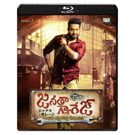 【取寄商品】BD / 洋画 / ジャナタ・ガレージ(Blu-ray) / TWBS-5397