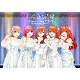 【中古】 BD / 五等分の花嫁 5th Anniversary EVENT in 横浜アリーナ【完五等分の花嫁 [PCXP-51105]（ 盤:S /パッケージ:A-)