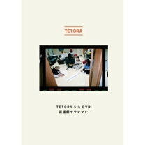 楽天市場】tetora 言葉のレントゲンの通販
