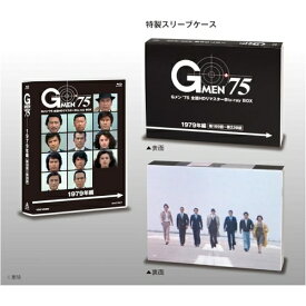 【取寄商品】BD / 国内TVドラマ / Gメン'75 全話HDリマスターBlu-ray BOX 1979年編(Blu-ray) / BSTD-21124