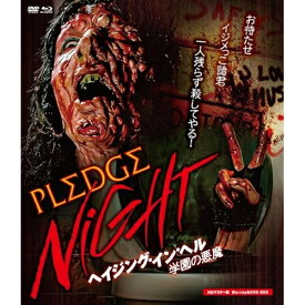 【取寄商品】BD / 洋画 / ヘイジング・イン・ヘル/学園の悪魔 HDマスター版 BD&DVD BOX(Blu-ray) (Blu-ray+DVD) / ORDB-121