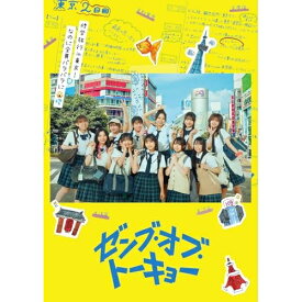 【取寄商品】BD / 邦画 / ゼンブ・オブ・トーキョー コレクターズ・エディション(Blu-ray) (本編ディスク+特典ディスク) (初回生産限定版/TYPE-A) / GABS-2796