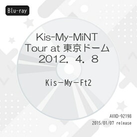 【中古】 BD / Kis?My?Ft2Kis?My?MiNT（Blu [AVXD-92198]（ 盤:A /パッケージ:A)