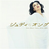 CD / ジュディ・オング(翁倩玉) / ゴールデン☆ベスト ジュディ・オング ソニーミュージック・イヤーズ19…