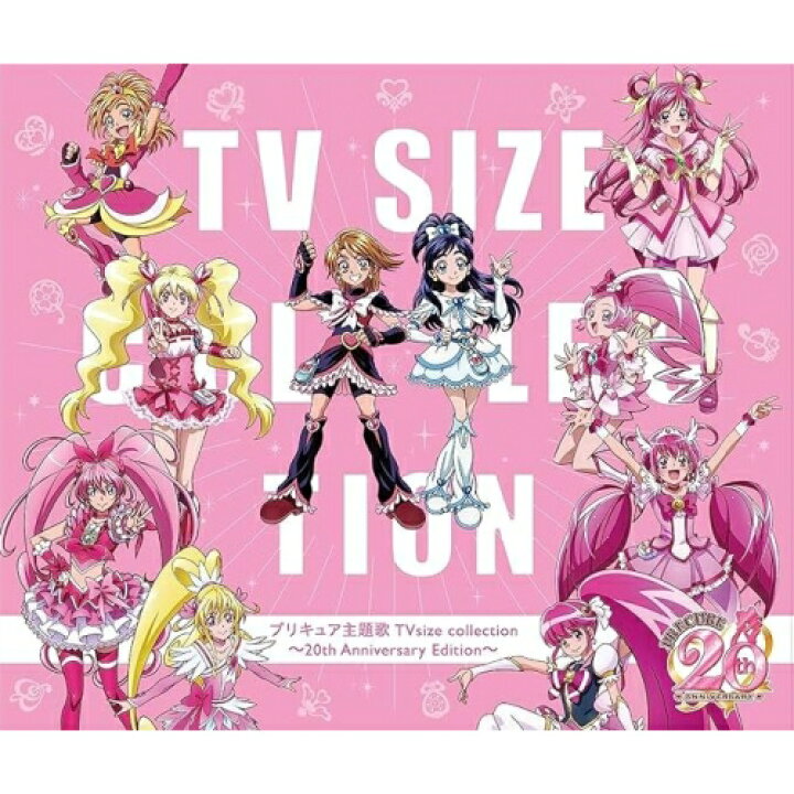 楽天市場】CD / オムニバス / プリキュア主題歌 TVsize collection 