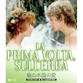 【取寄商品】BD / 洋画 / 楡の木陰の愛 デジタルリマスター版 BD&DVD BOX(Blu-ray) (Blu-ray+DVD) / ORDB-116