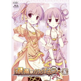 【中古】 BD / 祝福のカンパネラ（6）（Blu [ZMXZ-5706]（ 盤:A /パッケージ:A)