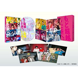 【アウトレット】 BD / 前田敦子/菊池風磨もっと超越した所へ。 豪華版(Blu-ray Disc) / HPXR-2157