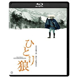 【取寄商品】BD / 邦画 / ひとり狼 修復版(Blu-ray) (本編Blu-ray+シークレットDVD) / DAXA-5580
