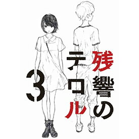 【中古】 BD / 残響のテロル（3）（Blu−r [ANSX-11183]（ 盤:A /パッケージ:A)