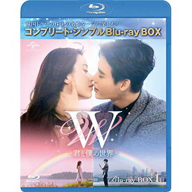 BD / 海外TVドラマ / W -君と僕の世界- BOX1(コンプリート・シンプルBlu-ray BOX)(Blu-ray) (本編Blu-ray2枚+特典DVD1枚) (期間限定生産版) / GNXF-2458