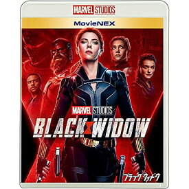 BD / 洋画 / ブラック・ウィドウ MovieNEX(Blu-ray) (Blu-ray+DVD) / VWAS-7262