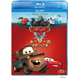 BD / ディズニー / カーズ トゥーン メーターの世界つくり話(Blu-ray) / VWBS-1223