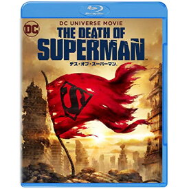 BD / 海外アニメ / デス・オブ・スーパーマン(Blu-ray) / 1000742413