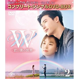 DVD / 海外TVドラマ / W -君と僕の世界- BOX2(コンプリート・シンプルDVD-BOX) (本編ディスク4枚+特典ディスク1枚) (期間限定生産スペシャルプライス版) / GNBF-5246
