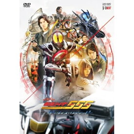 【取寄商品】BD / キッズ / 仮面ライダー555(ファイズ) 20th パラダイス・リゲインド(Blu-ray) (本編Blu-ray+特典DVD) (初回生産限定版/特別版) / BSTD-20871