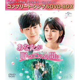 DVD / 海外TVドラマ / あなたが眠っている間に BOX2(コンプリート・シンプルDVD-BOX) (本編ディスク4枚+特典ディスク1枚) (期間限定生産版) / GNBF-5385