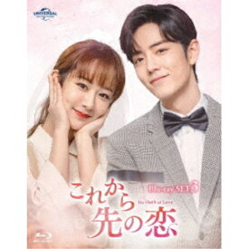 BD / 海外TVドラマ / これから先の恋 BD-SET3(Blu-ray) / GNXF-2823