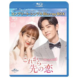 BD / 海外TVドラマ / これから先の恋 BDBOX3(コンプリート・シンプルBD-BOX)(Blu-ray) (期間限定生産版) / GNXF-2934