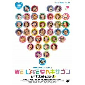 【中古】 DVD / ヘキサゴンオールスターズヘキサゴンファミリーコンサート WE LIVE ヘキサゴン2009 (デラックス [PCBC-51242]（ 盤:A /パッケージ:A)
