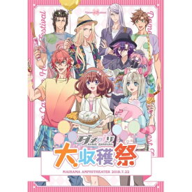 【取寄商品】BD / 趣味教養 / ダメプリ ANIME CARAVAN 大収穫祭(Blu-ray) / MOVC-244