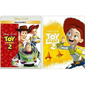 【エントリーでポイント5倍】 BD / ディズニー / トイ・ストーリー2 MovieNEX(Blu-ray) (Blu-ray+DVD) (期間限定版) / VWAS-7075